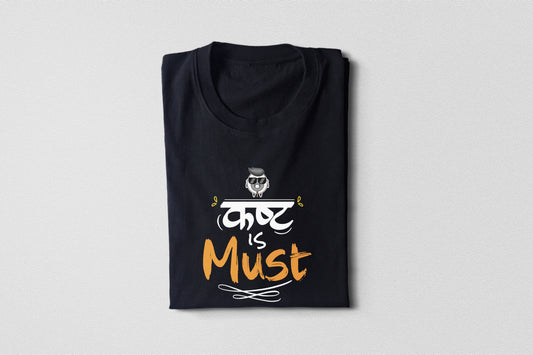 Kasht is Must Unisex Half Sleeves Classic T-Shirt
