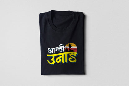 Aamhi Unad – Adult Unisex Marathi T-Shirt
