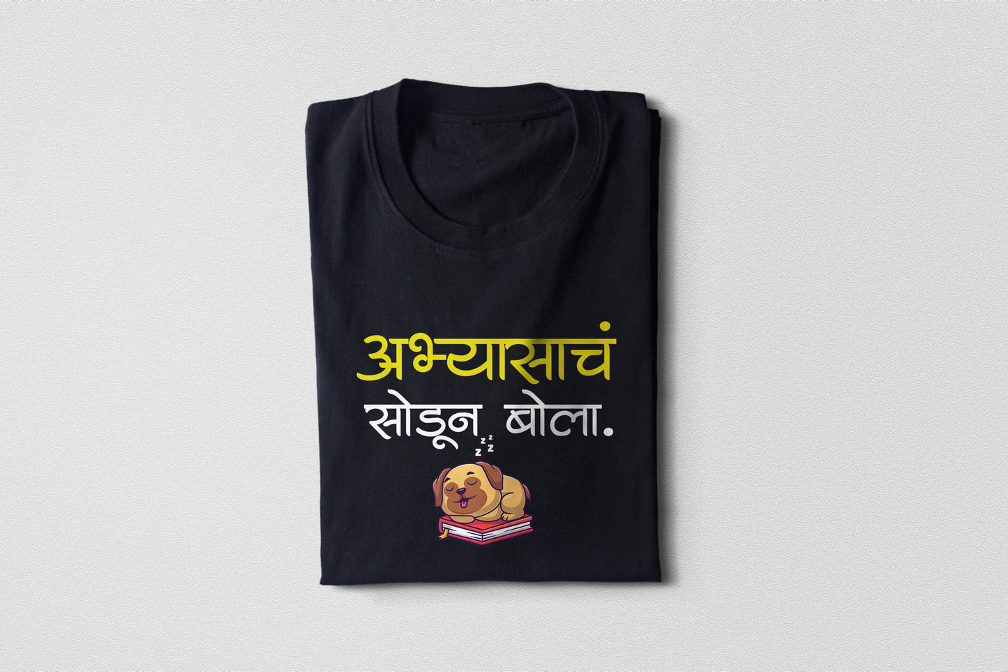 Abhyasacha Sodun Bola Unisex Half Sleeves Classic T-Shirt