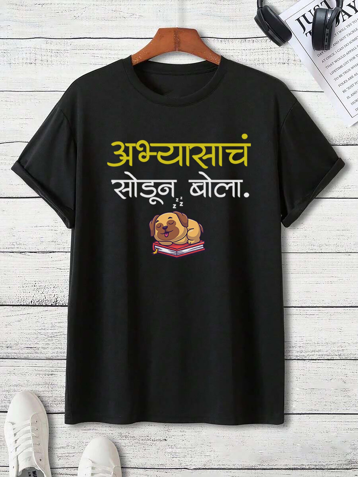 Abhyasacha Sodun Bola Unisex Half Sleeves Classic T-Shirt