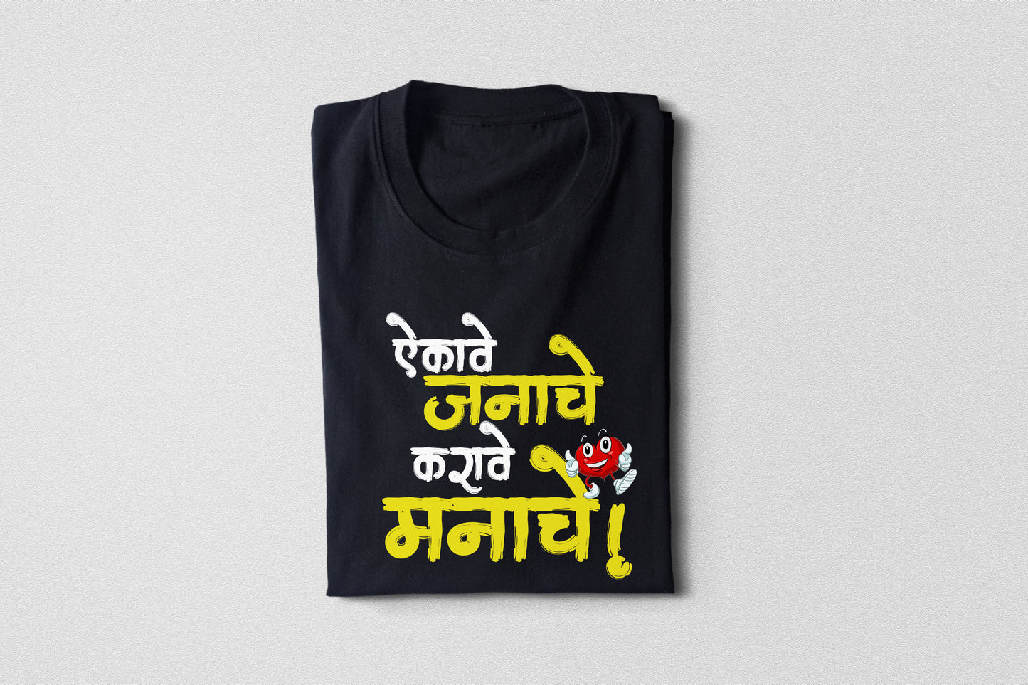 Aikave Janache Karave manache Unisex Half Sleeves Classic T-Shirt