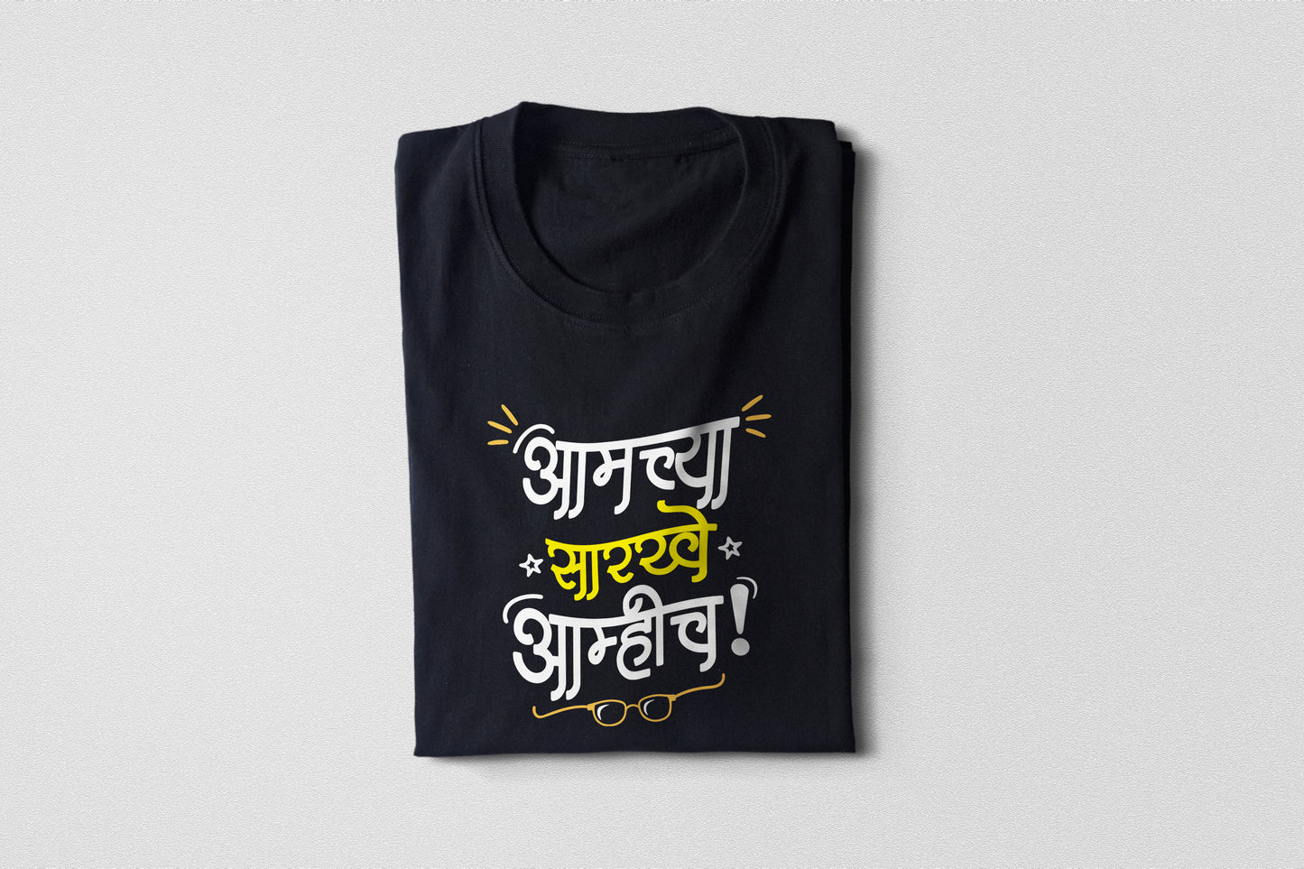 Amchya sarkhe amhich Unisex Half Sleeves Classic T-Shirt