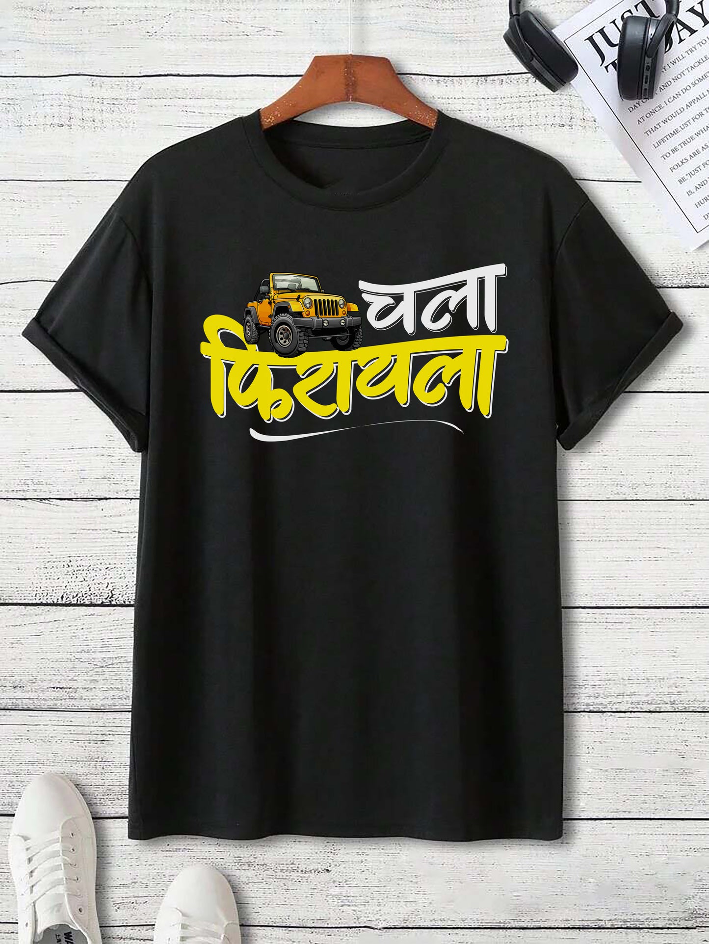 Chala Firayla – Adult Unisex Marathi T-Shirt