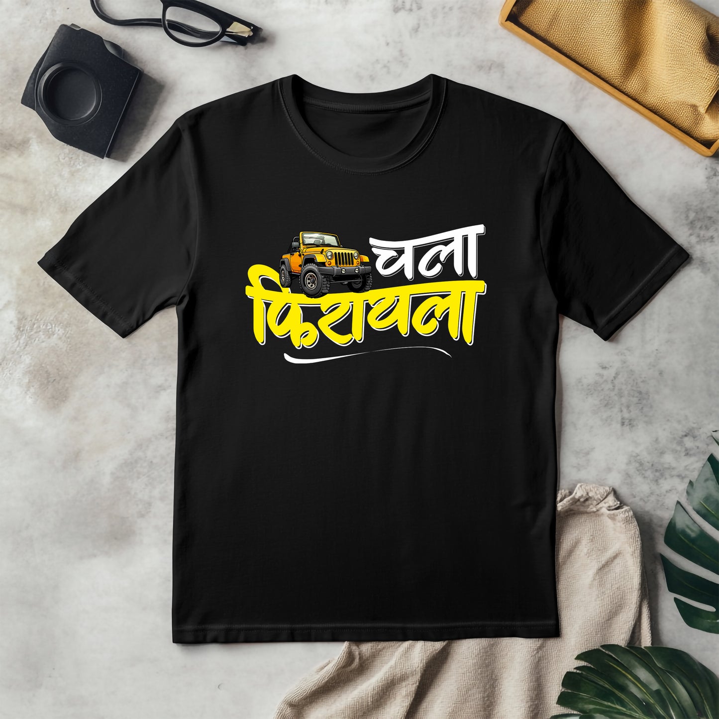 Chala Firayla – Adult Unisex Marathi T-Shirt