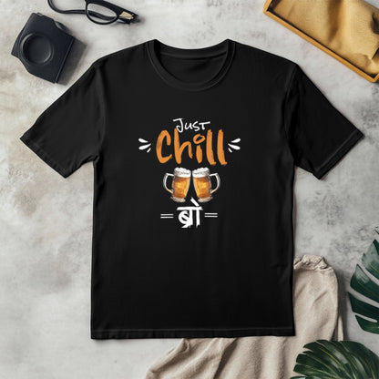 Just Chill Bro Unisex Half Sleeves Classic T-Shirt