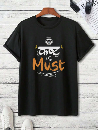 Kasht is Must Unisex Half Sleeves Classic T-Shirt