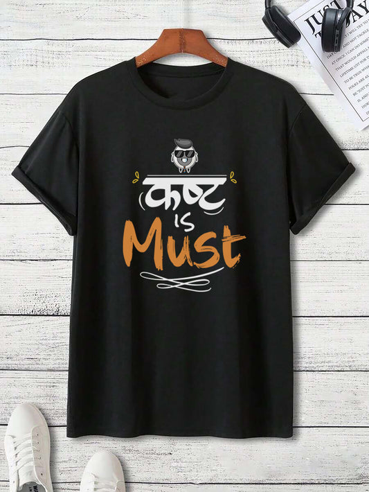 Kasht is Must Unisex Half Sleeves Classic T-Shirt