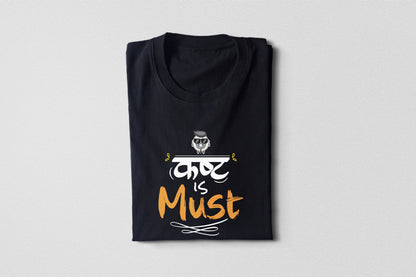 Kasht is Must Unisex Half Sleeves Classic T-Shirt
