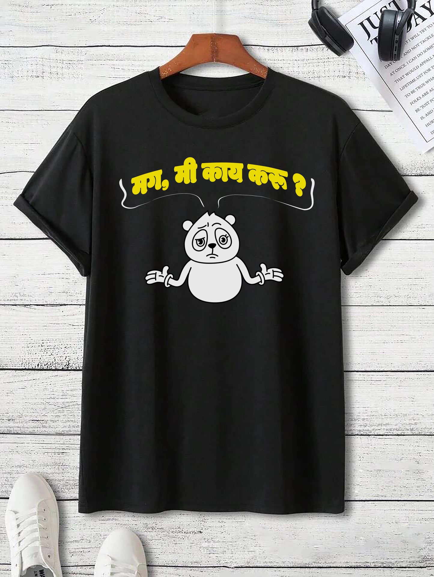 Mg Me Kay Karu – Adult Unisex Marathi T-Shirt