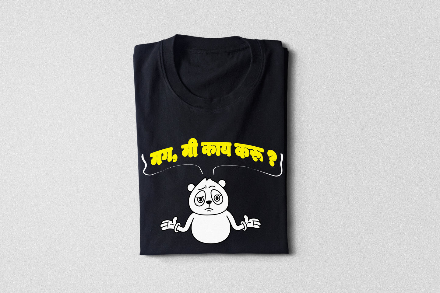 Mg Me Kay Karu – Adult Unisex Marathi T-Shirt