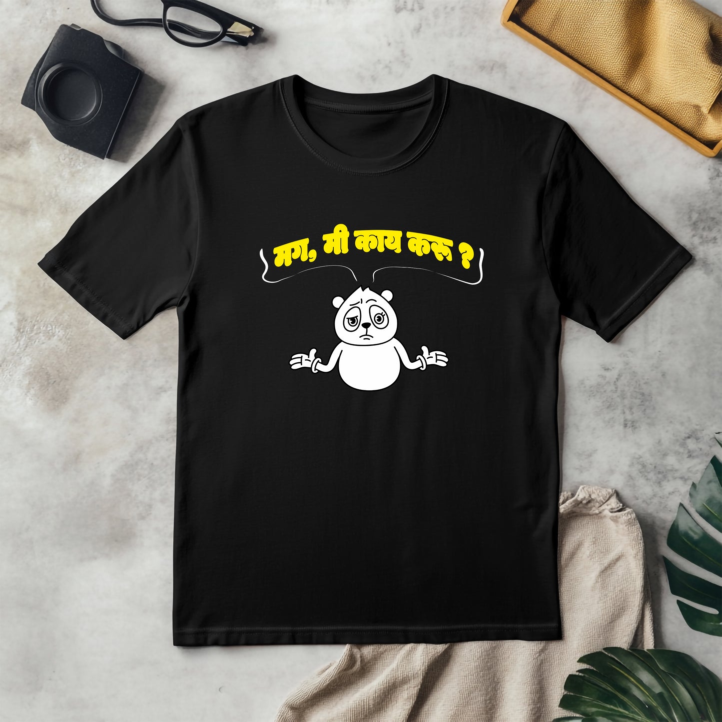 Mg Me Kay Karu – Adult Unisex Marathi T-Shirt