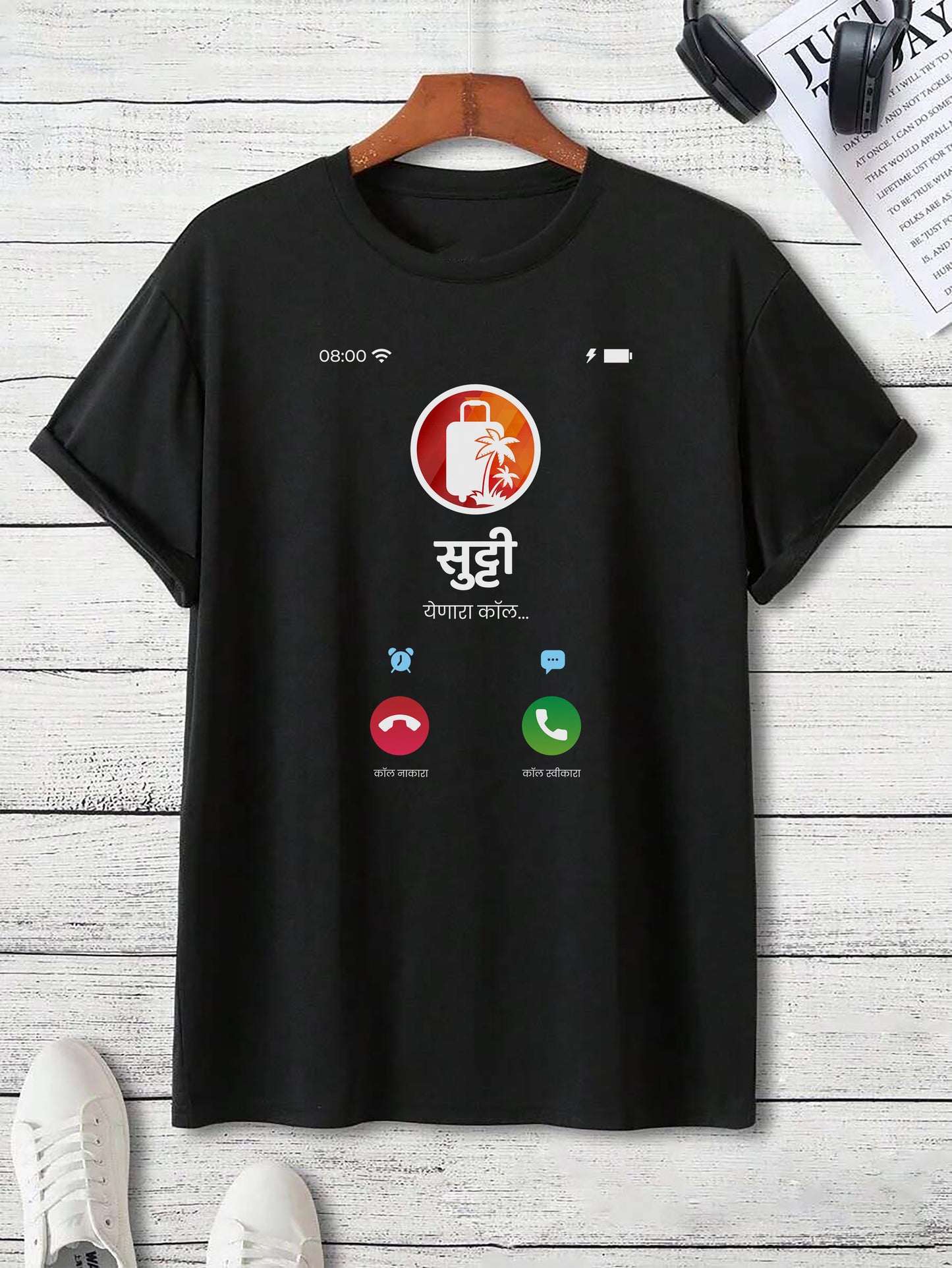 Sutti Calling – Adult Unisex Marathi T-Shirt