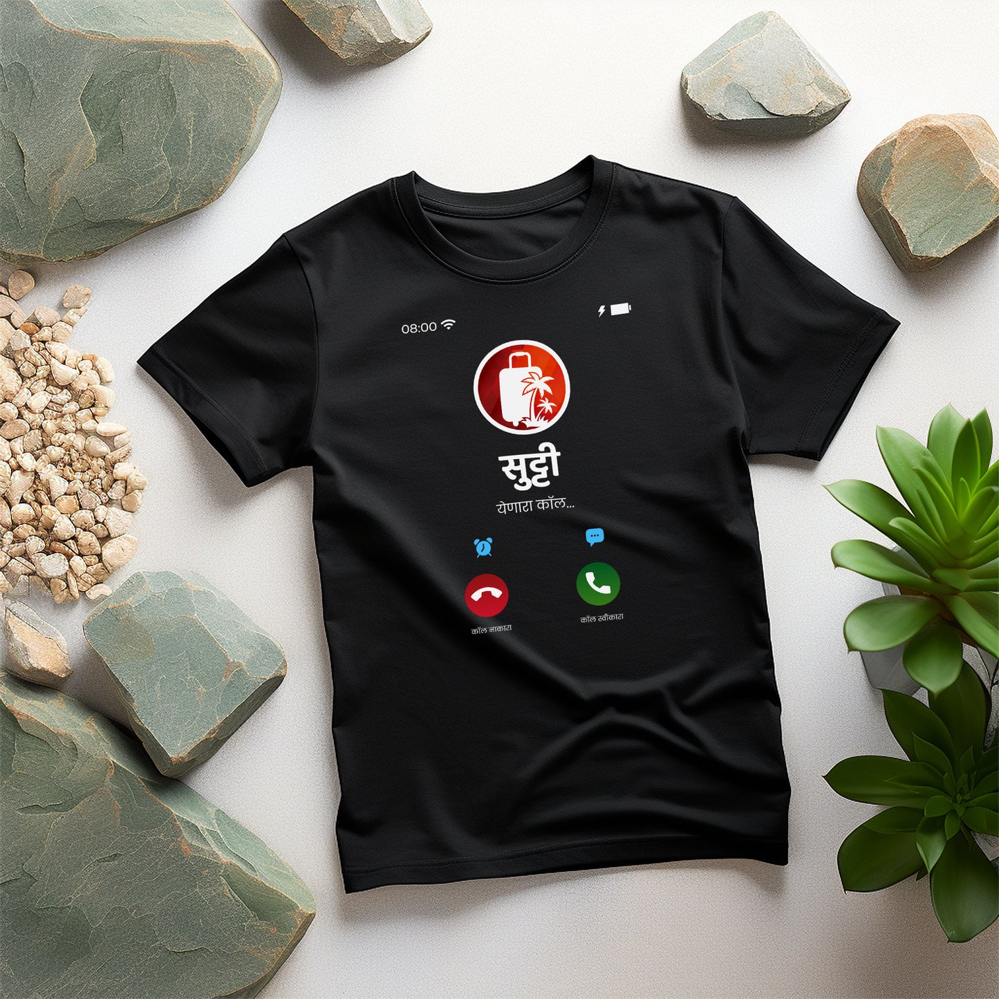 Sutti Calling – Adult Unisex Marathi T-Shirt